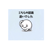 842984586