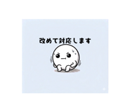 842984592