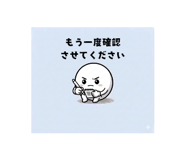 842984603