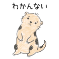 842984773