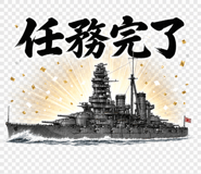 842984806