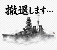 842984808