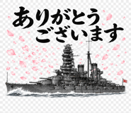 842984814