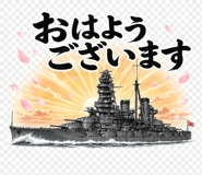 842984816