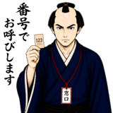 842984819