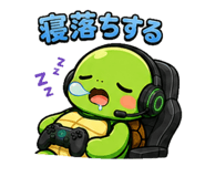 842985091