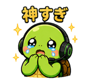 842985111