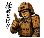 842985113