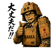 842985114