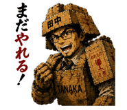 842985116