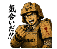 842985119