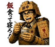 842985120
