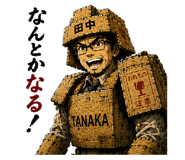 842985122
