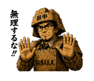 842985128