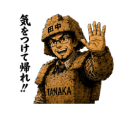 842985130