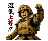 842985132