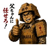 842985135