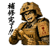 842985137
