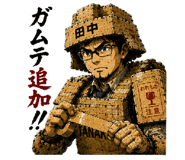 842985139