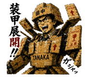 842985140