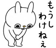 842985243