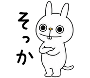 842985245