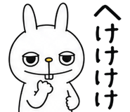 842985248