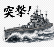 842985303