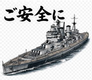 842985304