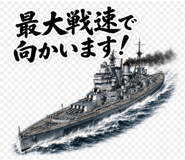 842985309