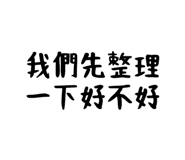 842985413