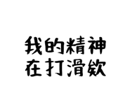 842985420