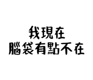 842985422