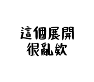 842985425