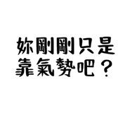 842985432