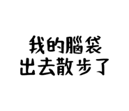 842985436