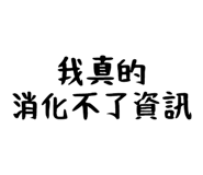 842985437