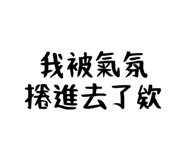 842985440