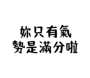 842985441