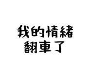 842985442