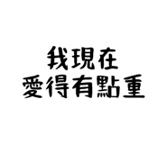 842985443