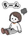 842985599