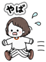 842985601