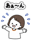 842985608