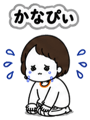 842985621