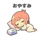 842985684