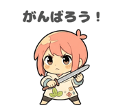 842985687