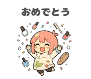 842985688