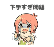 842985689