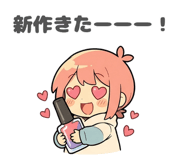 842985692
